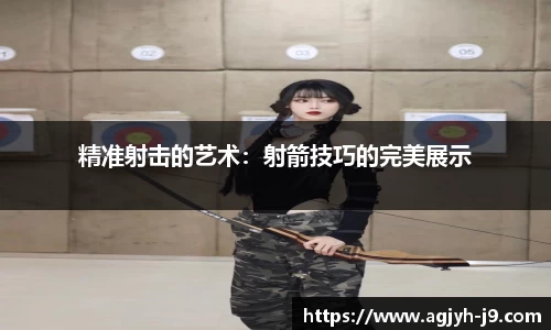 ag九游会平台
