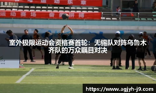 ag九游会官网