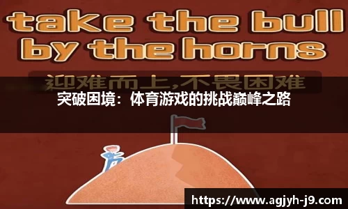 ag九游会