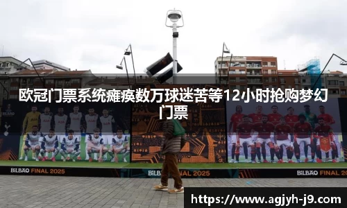 ag九游会平台