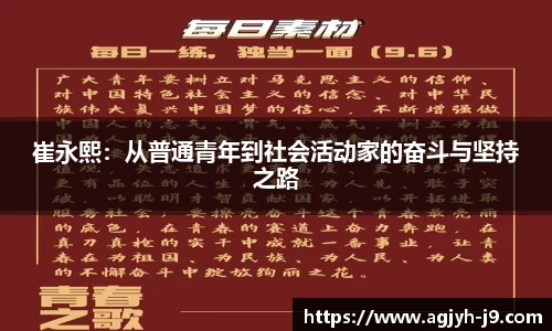 ag九游会