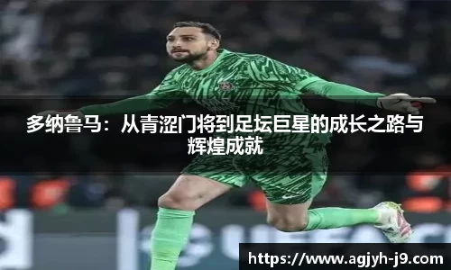 ag九游会官网